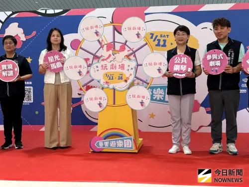 ▲暑假藝文盛會─「台中玩劇場生活節－藝饗遊樂園」，集結了馬戲、舞蹈、劇場、市集等多元展演。（圖／記者金武鳳攝，2026.7.2)