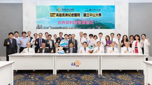 高雄長庚攜手中山大學　共育AI時代新世代醫療人才