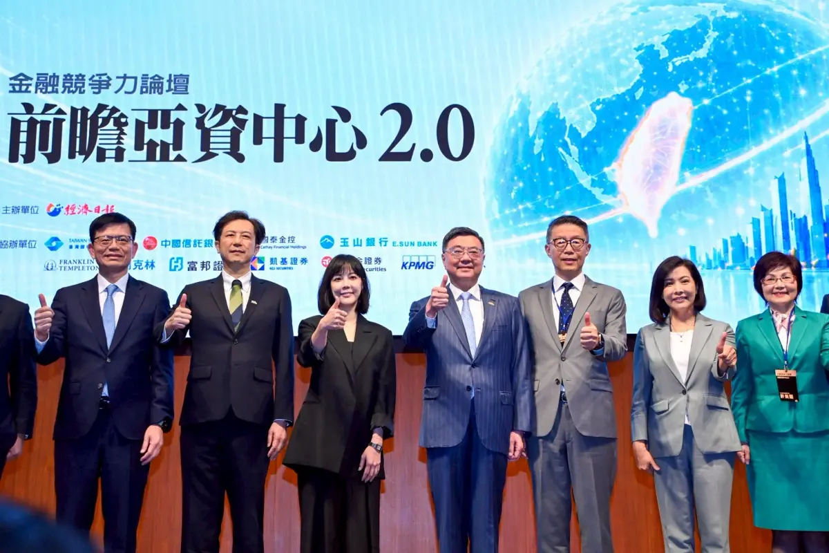 Taiwan seeks to turn tech wealth into financial edge as Asian asset management hub