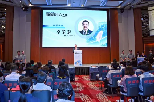 Premier Cho speaks at the Financial Competitiveness Forum. (Executive Yuan)