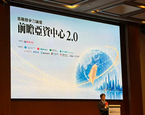 FSC Chairman Peng Jin-lung speaks at the Financial Competitiveness Forum in Taipei. (TCN)