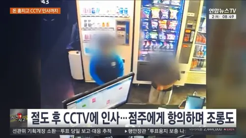 《鐵拳教育》真人版？韓國小學生連兩天偷網咖　鞠躬挑釁還嗆店員