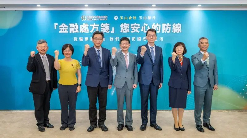 ▲玉山攜手台北市立聯合醫院啟動「金融處方箋」跨域合作模式,玉山金控董事長黃男州(中)與台北市立聯合醫院總院長王智弘(左3)、衛生福利部司長祝健芳(左2)、台北市立聯合醫院副總院長張芳維(左1)、金管會銀行局長童政彰(右3)、玉山銀行獨立董事蔡英欣(右2)、總經理林隆政(右1)合影。(圖/玉山金控提供)