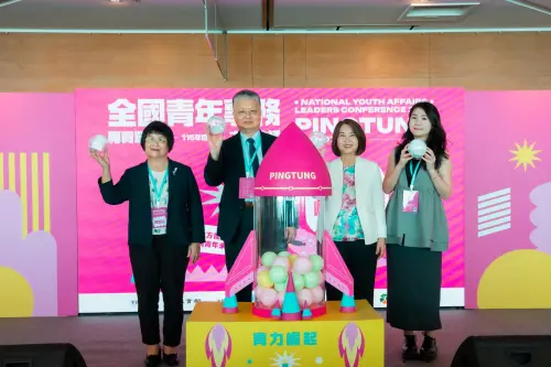 ▲「青年基本法」施行後首次全國青年主管會議具有重要意義，中央將持續與地方攜手推動青年政策。（圖／屏東縣府提供）