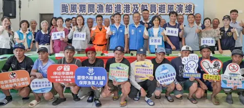 守護船員生命安全！高市府海洋局辦漁船進港及船員上岸避風演練