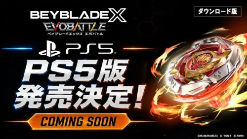 《戰鬥陀螺X》進軍PS5！線上也能Go Shoot　4款新陀螺限時免費拿
