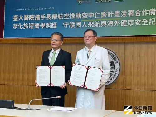 台大醫半年曾救人3次！台大醫院攜手長榮航空推「空中仁醫計畫」