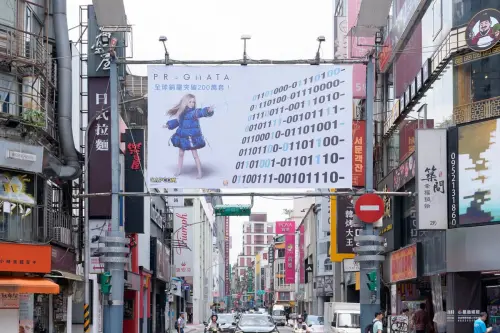 《PRAGMATA》黛安娜駭入西門町！200萬下載送限定畫板、千元禮券