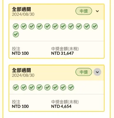 ▲世界盃運彩超夯，不少人分享自己「串關玩法」戰績，用小錢博取高額獎金。（圖/Threads）