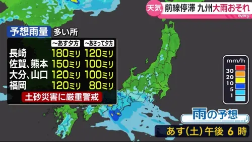日本西部週末強降雨警戒！九州暴雨如瀑布 雨彈後恐飆37度酷暑