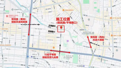 高雄民族國小旁天橋7月5日起進行拆除　這兩路口將封閉