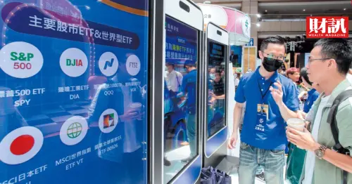 韓股熔斷元凶是槓桿ETF？SK海力士兩倍ETF爆紅