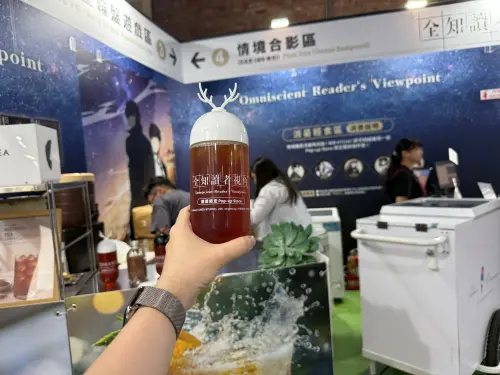 ▲消暑飲品杯子上印有《全知讀者視角》快閃店字樣。（圖／記者張家瑋攝）