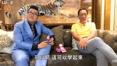 ▲Joeman（左）覺得郭台銘（右）向曾馨瑩求和的方式還不錯。（圖／Joeman YouTube）