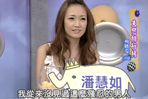▲潘慧如挽回被拒絕，直呼沒見過這麼殘忍的男人。（圖／翻攝自YouTube 我愛貓大）