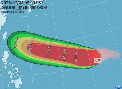 ▲氣象署今（4）日上午8時公布巴威颱風最新颱風暴風可能到達時間及機率。（圖／中央氣象署）