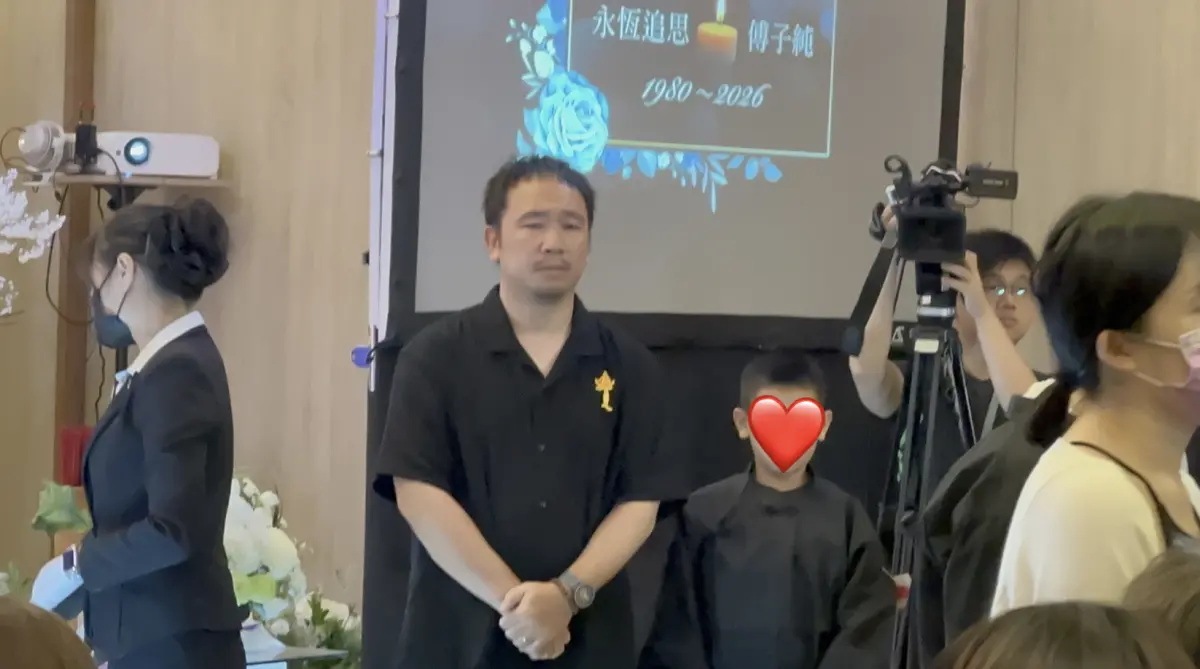 ▲傅子純今（4）日舉辦告別式，游安順的12歲兒子（右）與傅子純弟弟（左）、遺孀一同擔任家屬代表，在會場向親友致意。（圖／民視提供）