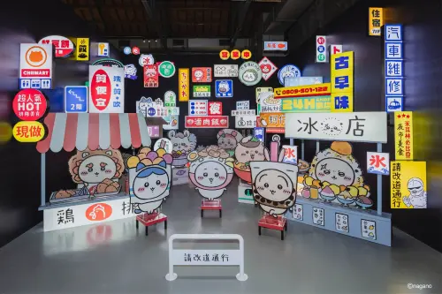 ▲吉伊卡哇台北特展特別設計全新「台灣夜市」主題展區，帶來最有台味的《吉伊卡哇》體驗。（圖／0% Taipei）