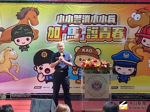 ▲警察局局長趙瑞華特別叮嚀青少年朋友「求職務必要與家長討論、面對誘惑要勇敢拒絕」，切勿因高薪或一時好奇而誤入歧途。(圖／記者郭凱杰攝,2026.07.04)