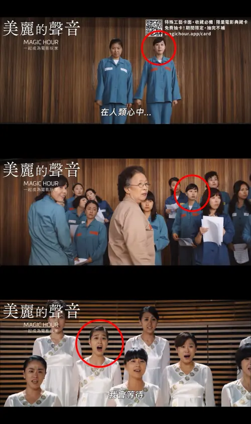 ▲朴智妍（紅圈處）是《陽光女子合唱團》原版電影《美麗的聲音》的配角之一。（圖／車庫YouTube）