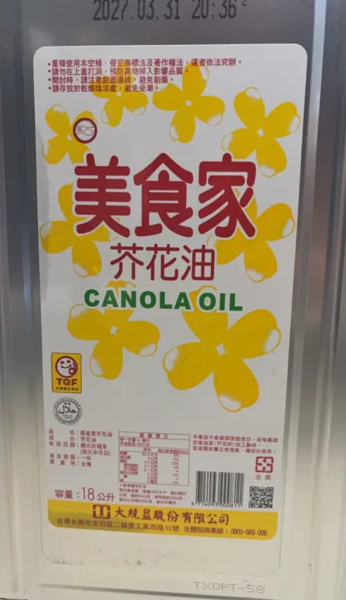 ▲大統益公司生產的「美食家」系列油品，有7成台灣店家都愛用。（圖／翻攝Threads）