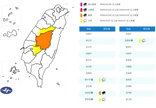 快訊／大雷雨夜襲南投！氣象署：4縣市豪雨特報　一路下到深夜