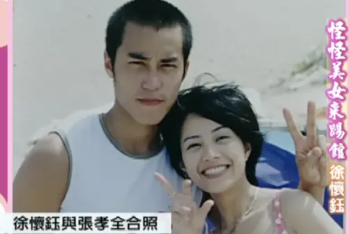徐懷鈺唯一認愛男友是張孝全！昔大方秀恩愛照　告白他就是理想型