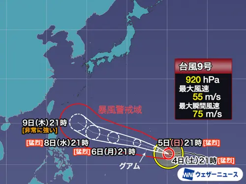 日氣象廳：巴威提早升級「猛烈颱風 」 9號後衝沖繩　這天最近台