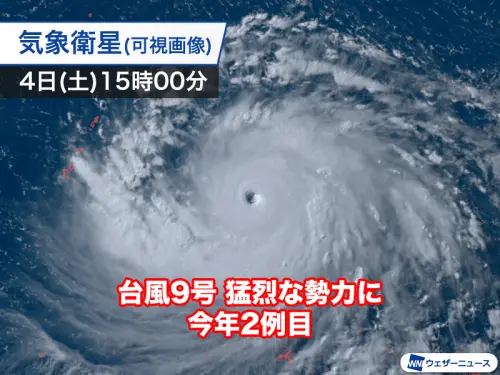 今年第二顆猛烈颱風！日媒曝衛星照：巴威週一至週二強度達顛峰