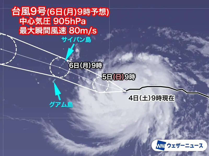 ▲巴威颱風先影響菲律賓(圖/截自日本氣象單位)
