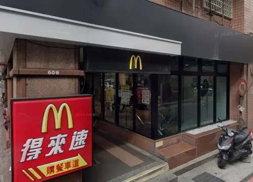 ▲有幸運兒至麥當勞土城金城店消費，花費2元購買物品，中得1000萬發票大獎。（圖／Google地圖）