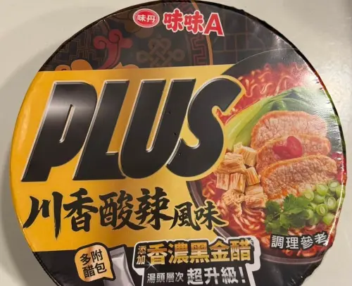 ▲泡麵品牌味味A推出新口味「味味A PLUS川香酸辣風味麵」，酸辣口感備受老饕喜愛。（圖／泡麵公社 泡麵俱樂部臉書）