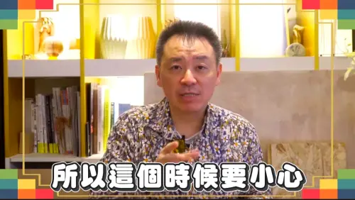 2026下半年要注意！股市暴漲暴跌、鼠患危機　小孟老師揭3時間點