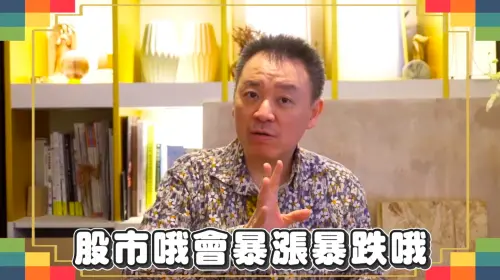 ▲小孟老師（如圖）表示下半年要注意股市暴漲暴跌，雖最終結果是會往上，但如果沒有做好心理準備、殺進殺出，就有可能會賠錢。（圖／小孟老師星座塔羅YT）