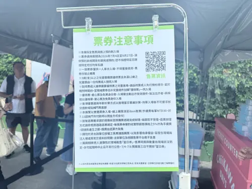 ▲展覽採全預約制入場，開展前三天不開放現場販售當日票。（圖／記者林若瑋攝）