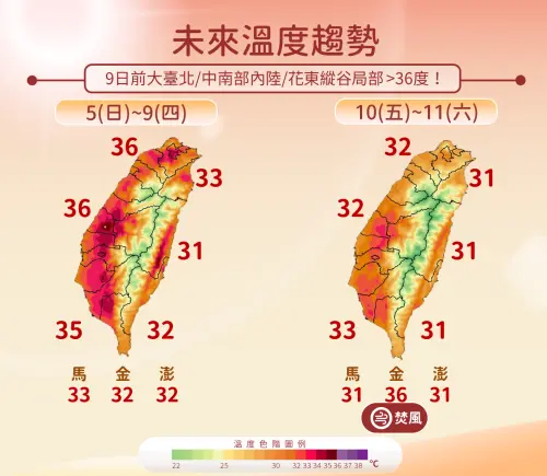 ▲周四前西半部高溫35至36度，大台北盆地、中南部及花東縱谷有36度以上機率。（圖／中央氣象署cwa.gov.tw）