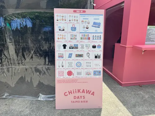 ▲現場販售多款台灣限定周邊，不少粉絲提前研究必買商品。（圖／記者林若瑋攝）