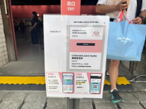 ▲第二天新增LINE整理券分流機制，民眾依通知進入商品區。（圖／記者林若瑋攝）