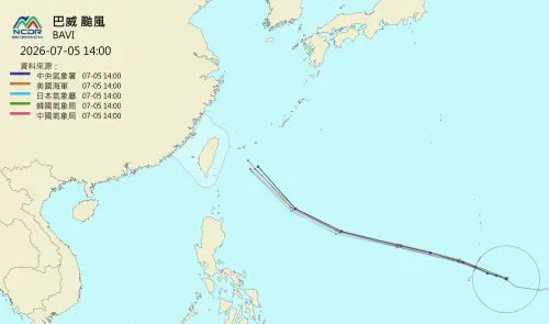 ▲巴威颱風各國氣象機構5日下午最新路徑預測。（圖／翻攝自NCDR）