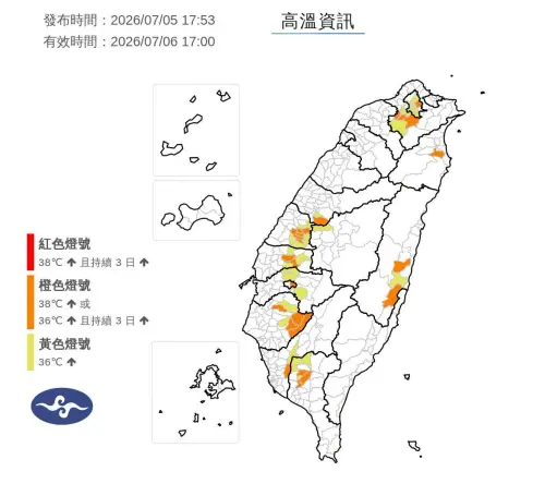 ▲中央氣象署提醒發布高溫資訊 ，明（6）日台灣受到太平洋高壓影響，各地天氣晴朗炎熱。（圖／中央氣象署cwa.gov.tw）