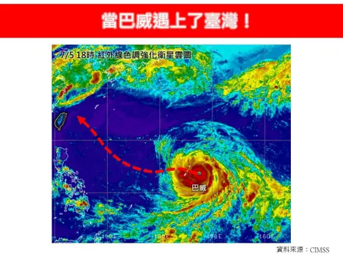 ▲目前評估周五、週六颱風中心將會距離台灣最近，但其伴隨的風雨影響也將是最為顯著的時段，北部及宜蘭、花蓮首當其衝。（圖/林老師氣象站臉書）