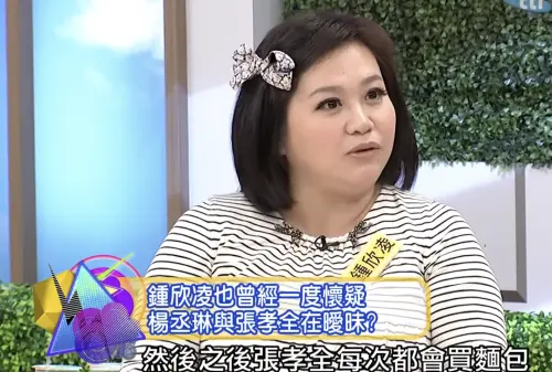 ▲鍾欣凌（如圖）說張孝全只買麵包給楊丞琳。（圖／翻攝自YouTube 我愛貓大）