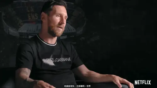▲梅西（如圖）稱讚內馬爾踢球時速度很快也很聰明。（圖／翻攝自Netflix YouTube）