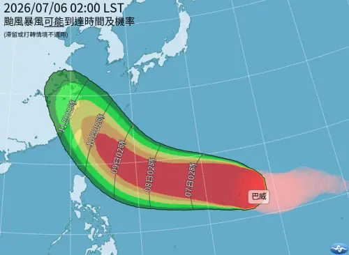 ▲根據巴威颱風最新路徑預估，將在5天後（11日）接近台灣東北部外海，並可能通過台灣北部近海或陸地。（圖／中央氣象署cwa.gov.tw）