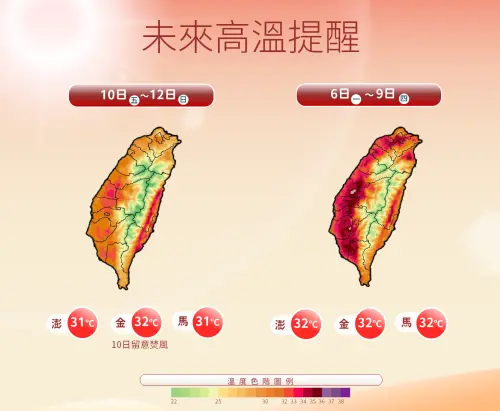 ▲巴威颱風（國際命名：Bavi）預估周五開始襲台，在這之前各地天氣晴朗炎熱。（圖／中央氣象署cwa.gov.tw）