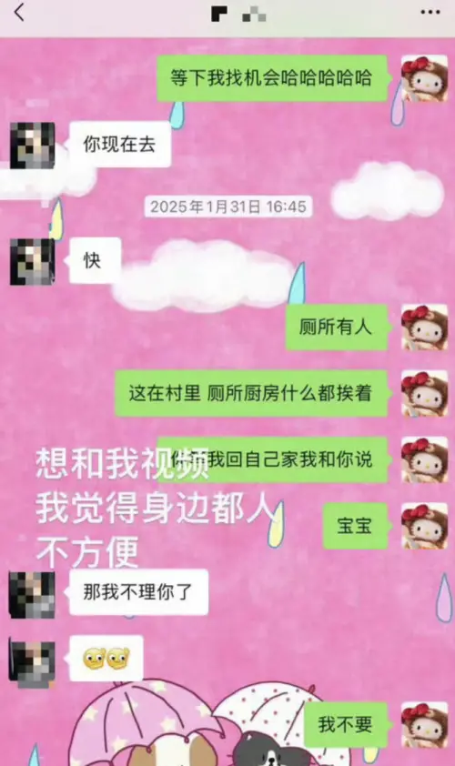 ▲司曉迪公開自己跟鹿晗聊天記錄。（圖／翻攝自微博）