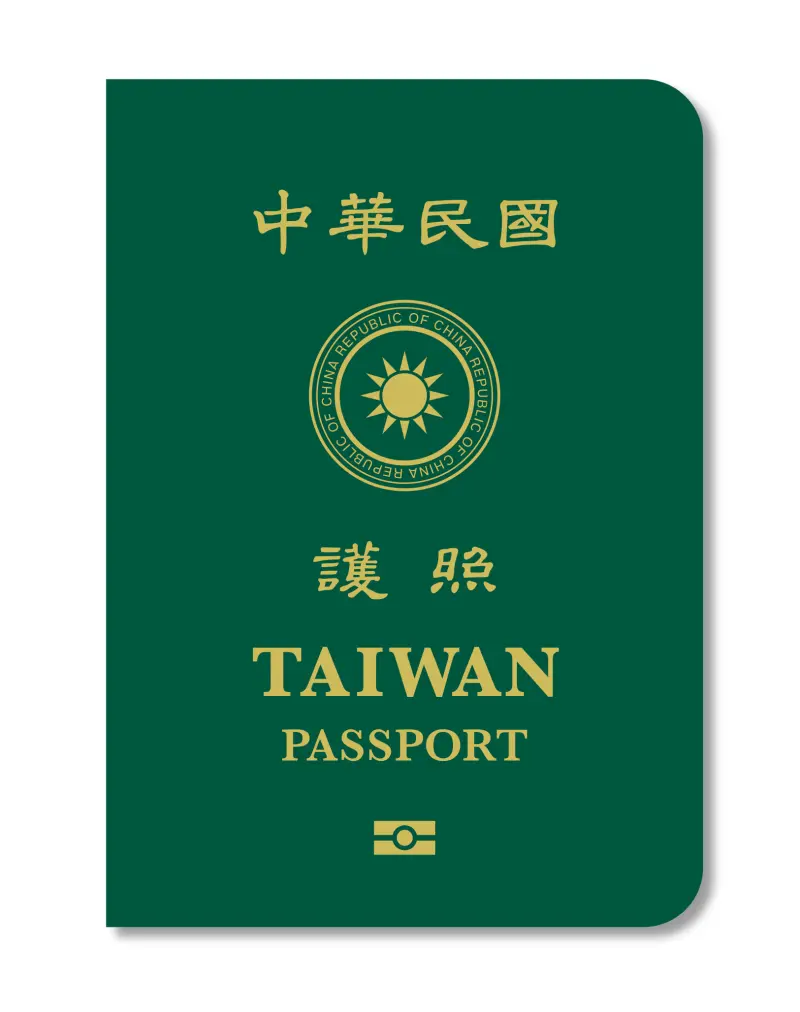 ▲台灣護照逆襲(圖/截自外交部)