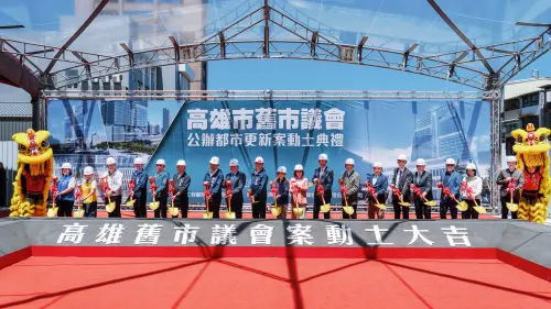 歷史場域活化！高雄市舊市議會公辦都更動土