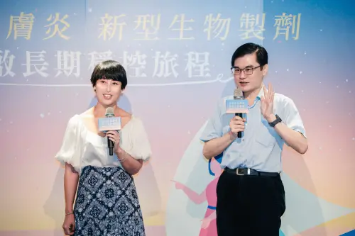 ▲中重度異位性皮膚炎病友 Alice 治療經驗分享（圖／異位性皮膚炎病友協會提供）
