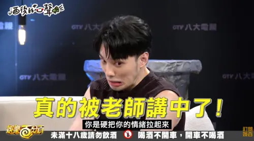 ▲盧瑟妃表示，主持並不是黃偉晉（如圖）真正想做的事，本人一聽震驚到五官扭曲。（圖／翻攝自八大電視娛樂百分百YouTube）